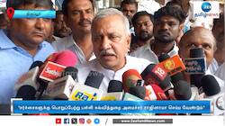 கேவலமான செயல்... அன்பில் மகேஸ் மீது சாடல்!