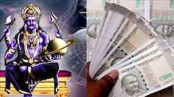 சனி பெயர்ச்சி.. அரச வாழ்க்கை, அதிர்ஷ்டம் பொற்கால மழை இந்த ராசிகளுக்கு மட்டுமே