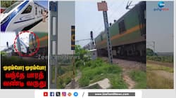 டோ செய்து இழுத்து செல்லப்பட்ட வந்தே பாரத்... நடந்தது என்ன