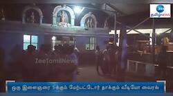 இளைஞர்களுக்குள் ஏற்பட்ட தகராறு - 3 பேர் போலீஸாரால் கைது
