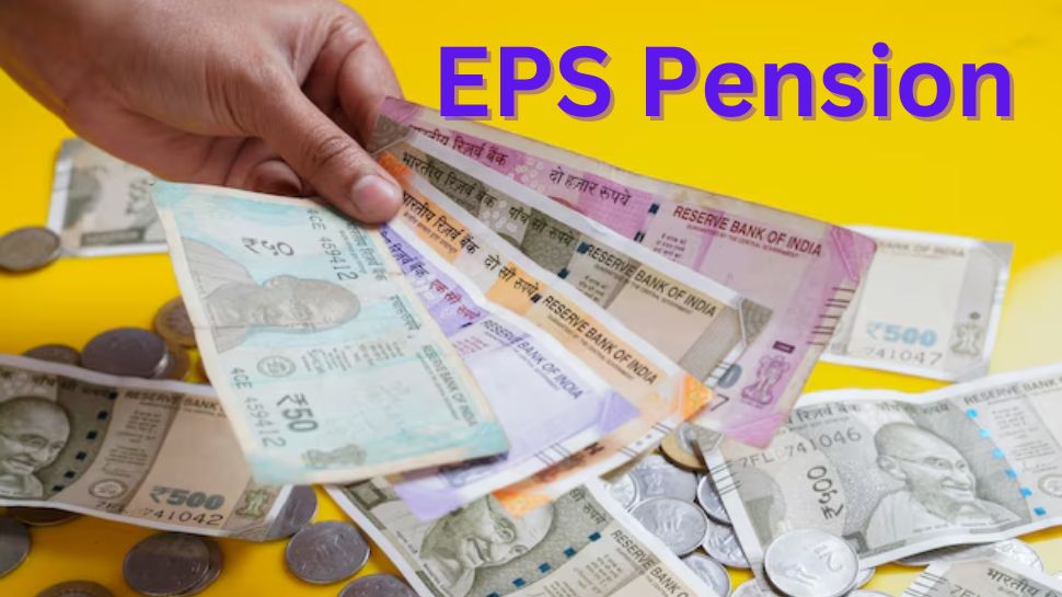 432002 eps 1 “EPS ஓய்வூதியம் 7 மடங்கு உயருமா? ₹1,000 இலிருந்து ₹7,500 வரை – உண்மை என்ன?” 8 theechudar