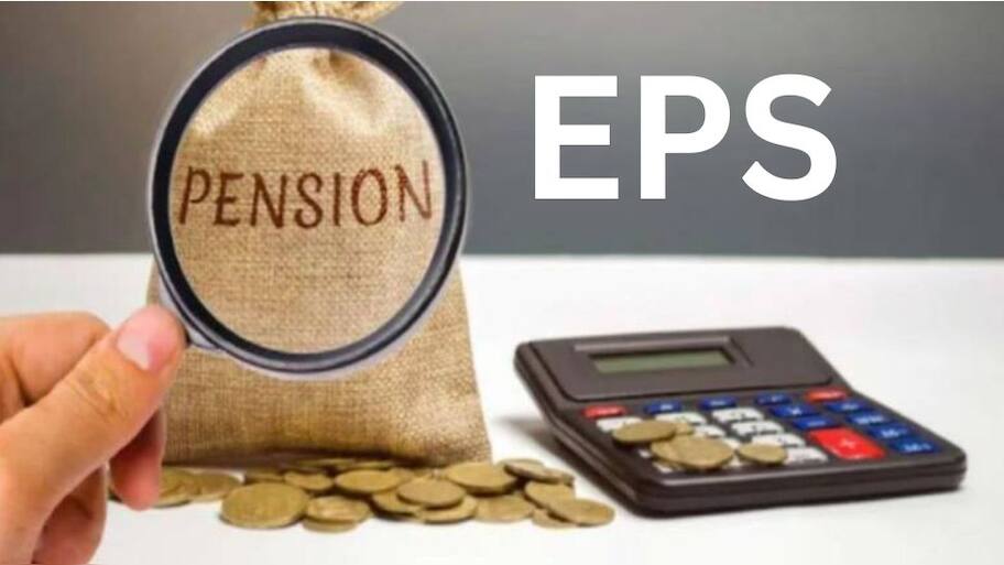 EPS Pension Rule: ஓய்வூதியதாரர்களுக்கு நல்ல செய்தி... புதிய விதிகளால் நிவாரணம்