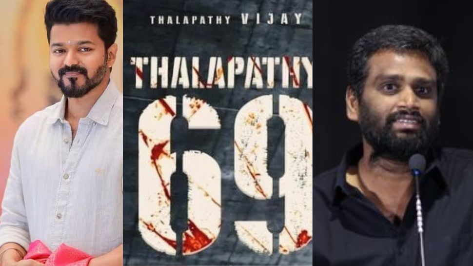 தளபதி 69 படத்தில் விஜய்யுடன் நடிப்பவர்கள் யார்? கதை என்ன? முழு விவரம்! தளபதி 69 படத்தில் விஜய்யுடன் நடிப்பவர்கள் யார்? கதை என்ன? முழு விவரம்!