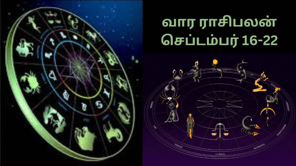 Weekly Horoscope 2024 September 16 22 in Tamil திங்கள் முதல் ஞாயிறு