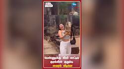பெண்ணுக்கு கிலி காட்டிய குரங்கின் குறும்பு: வைரல் வீடியோ