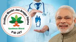 ஆயுஷ்மான் திட்டத்தின் கீழ் இலவச சிகிச்சை தரும்... மருத்துவமனைகளை கண்டறியும் முறை