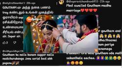 வாவ்.. இதை தான் எதிர்பார்த்தோம், ரசிகர்களை கொண்டாட வைத்த நெஞ்சத்தை கிள்ளாதே ப்ரோமோ - விஷயம் என்ன? 