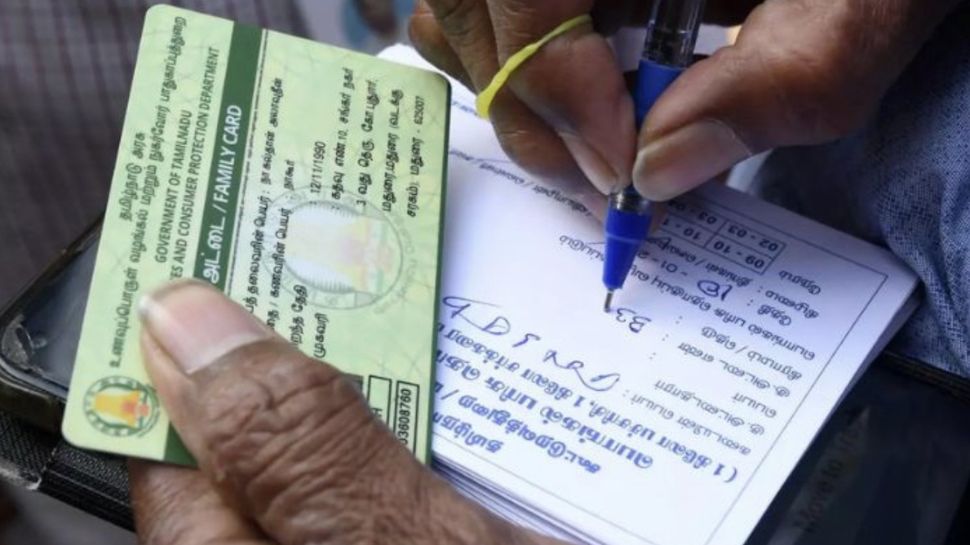 Ration Card : ரேஷன் அட்டைதாரர்களுக்கு விரைவில் குட்நியூஸ் அறிவிக்கிறது தமிழக அரசு Ration Card : ரேஷன் அட்டைதாரர்களுக்கு விரைவில் குட்நியூஸ் அறிவிக்கிறது தமிழக அரசு