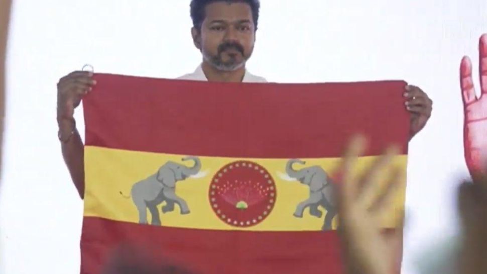தவெக கட்சி கொடிக்கு எழுந்த பெரிய ஆபத்து நீங்கியது - தேர்தல் ஆணையம் பரபரப்பு விளக்கம் தவெக கட்சி கொடிக்கு எழுந்த பெரிய ஆபத்து நீங்கியது - தேர்தல் ஆணையம் பரபரப்பு விளக்கம்