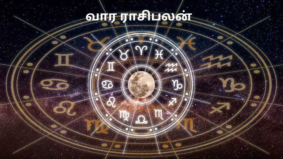 4 ராசிக்காரர்களுக்கு அடுத்த ஒரு வாரம் ஓஹோன்னு இருக்கும்! உங்க ராசி என்ன? வாராந்திர ராசிபலன்...