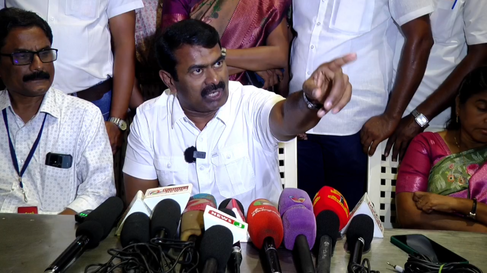 'நாங்க ஆட்சிக்கு வந்தா... தமிழ்த்தாய் வாழ்த்தை தூக்கிவிடுவோம்' கொந்தளித்த சீமான் - காரணம் என்ன? 'நாங்க ஆட்சிக்கு வந்தா... தமிழ்த்தாய் வாழ்த்தை தூக்கிவிடுவோம்' கொந்தளித்த சீமான் - காரணம் என்ன?
