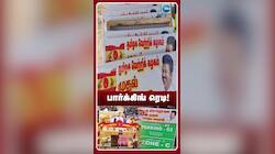 விஜய் மாநாட்டு திடலில் பிரம்மாண்டமான பார்க்கிங் ஏற்பாடுகள்