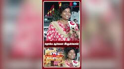 ரொம்ப ஆர்வமா இருக்கோம்-தவெக மாநாட்டுக்கு வந்த பெண் உற்சாகம்!!