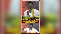 தமிழகத்தை கொள்ளையடிக்கும் திராவிட மாடல் ஆட்சி-விஜய் அட்டாக்!!