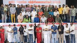 தீபாவளி விழாவில் மூத்த செய்தியாளர்களை கவுரவித்த அமைச்சர்! 
