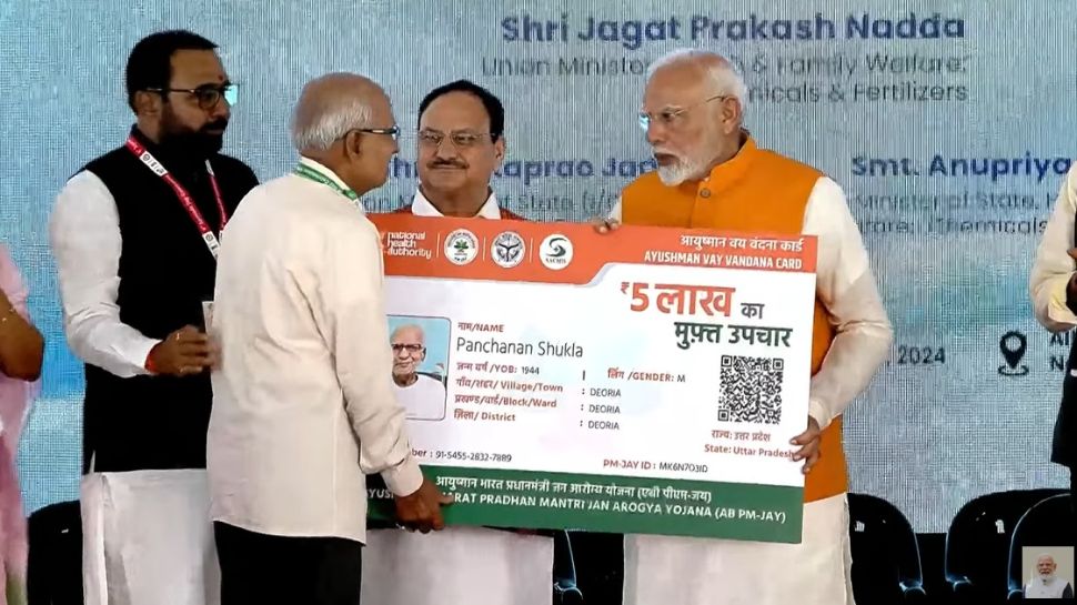 PMJAY : முதியோர்களுக்கு குட் நியூஸ்..! இனி ரூ.5 லட்சம் வரை இலவச மருத்துவம் PMJAY : முதியோர்களுக்கு குட் நியூஸ்..! இனி ரூ.5 லட்சம் வரை இலவச மருத்துவம்