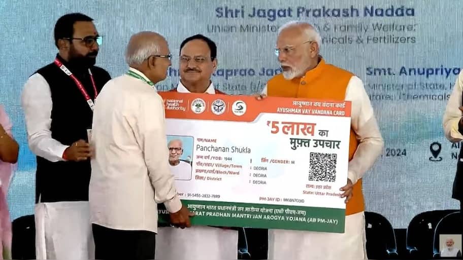 PMJAY : முதியோர்களுக்கு குட் நியூஸ்..! இனி ரூ.5 லட்சம் வரை இலவச மருத்துவம்