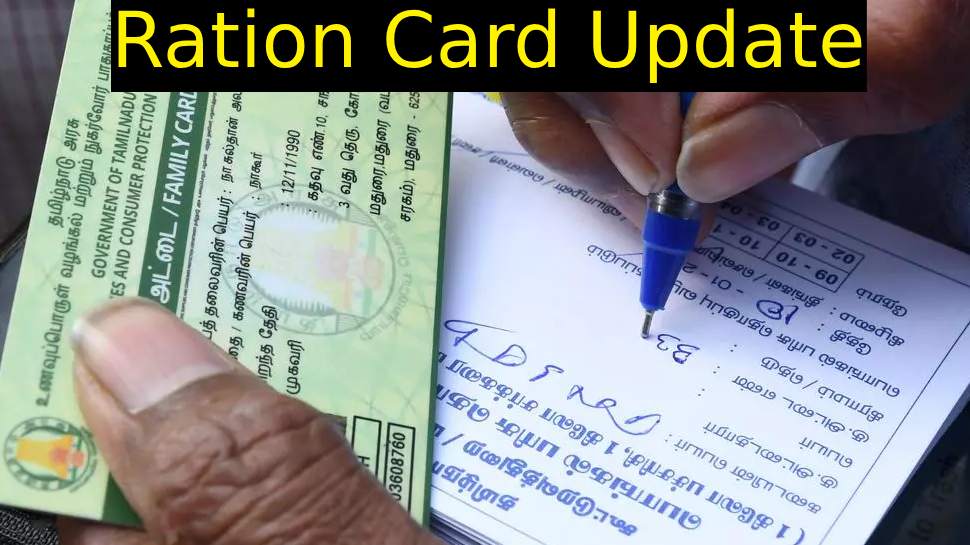 ரேஷன் கார்ட் வைத்திருப்பவர்களுக்கு முக்கிய அப்டேட்! இதை செய்யாவிட்டால் கார்ட் நீக்கப்படும்! ரேஷன் கார்ட் வைத்திருப்பவர்களுக்கு முக்கிய அப்டேட்! இதை செய்யாவிட்டால் கார்ட் நீக்கப்படும்!