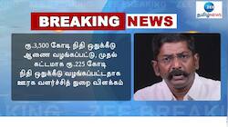 சவுக்கு சங்கர் குற்றச்சாட்டு: தமிழ்நாடு அரசு மறுப்பு