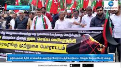 அமரன் படத்துக்கு எதிராக எஸ்.டி.பி.ஐ. போராட்டம்
