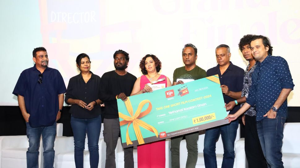 குறும்படப் போட்டி திரைப்படவிழா: வெற்றி பெற்ற படம் எது தெரியுமா? குறும்படப் போட்டி திரைப்படவிழா: வெற்றி பெற்ற படம் எது தெரியுமா?