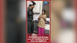 ‘வெண்ணிலவு சாரல் நீ’ ராணுவ உடையில் மனைவியை சர்ப்ரைஸ் செய்த சிவகார்த்திகேயன்!