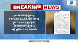 அமலாக்கத்துறை சோதனை: ஆதவ் அர்ஜூனா விளக்கம் 