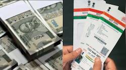 ஆதார் கார்ட் இருந்தால் போதும்! ரூ. 5 லட்சம் இலவச மருத்துவக் காப்பீடு பெறலாம்