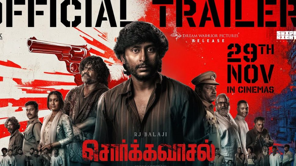 ரத்தக்கிளறியில் ‘சொர்க்கவாசல்’ டிரைலர்! ரசிகர்கள் வரவேற்பு.. ரத்தக்கிளறியில் ‘சொர்க்கவாசல்’ டிரைலர்! ரசிகர்கள் வரவேற்பு..