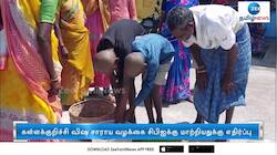 கள்ளக்குறிச்சி விஷ சாராய விவகாரம்... உச்சநீதிமன்றத்தில் மேல்முறையீடு!