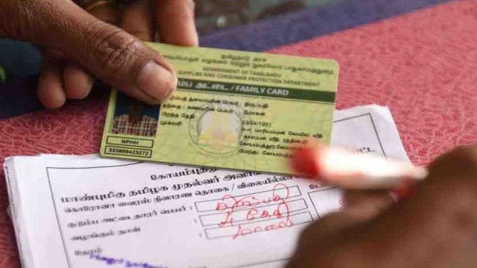 புதிய ரேஷன் கார்ட் தொடர்பாக தமிழக அரசின் முக்கிய அறிவிப்பு!