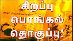 பொங்கல் மளிகை தொகுப்பு குறித்து கூட்டுறவுத் துறை முக்கிய உத்தரவு