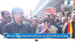 விஜயகாந்த் நினைவு தின பேரணிக்கு காவல்துறை அனுமதி மறுப்பு