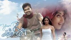 விஜய் Fans ரெடியா இருங்க! சச்சின் படம் ரீ-ரிலீஸ்! எப்போது தெரியுமா?
