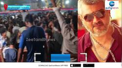புத்தாண்டு கொண்டாட்டம் - அஜித்தே கடவுளே!