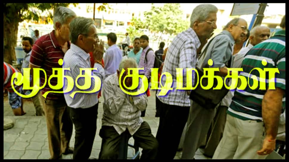 மூத்த குடிமக்களுக்கு ஜாக்பாட்.. 2025-26 பட்ஜெட்டில் 5 முக்கிய அறிவிப்புகள் எனத்தகவல்