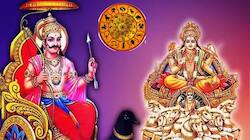 ஒரே நாளில் சனி பெயர்ச்சி, சூரிய கிரகணம்: இந்த 5 ராசிகளுக்கு அட்டகாசமான ராஜயோகம்