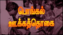ரேஷன் கடை ஊழியர்களுக்கு பொங்கல் ஊக்கத்தொகை.. தமிழக அரசு முக்கிய அறிவிப்பு