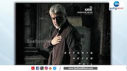 'விடாமுயற்சி' ரிலீஸ் தேதி அப்டேட்!