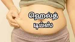 அடிவயிறு தொப்பை அடியோடு கரைய... இந்த 3 வித்தியாசமான உணவுகள் உதவும்!