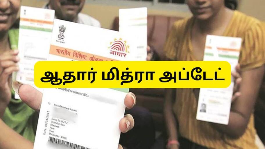 What is Aadhaar Mitra? How to Use It for Aadhaar Related Services ...