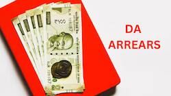 அரசு ஊழியர்களுக்கு பட்ஜெட்டில் குட் நியூஸ்: 18 மாத அகவிலைப்படி அரியர்..... யாருக்கு எவ்வளவு கிடைக்கும்?