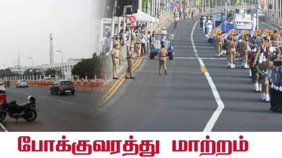 குடியரசு தின விழா : சென்னையில் போக்குவரத்து மாற்றம் - காவல்துறை வெளியிட்ட முக்கிய அறிவிப்பு