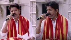 மீண்டும் உங்கள் ஊருக்கு வருவேன் - பரந்தூரில் கடைசியாக விஜய் சொன்ன வார்த்தைகள்!
