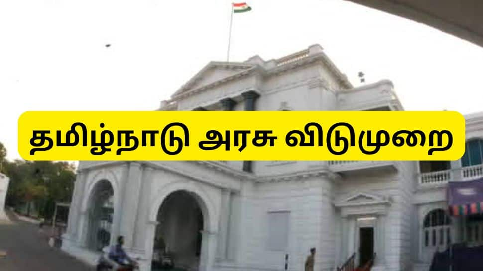 Tamil Nadu Government Holidays 2025 Full List from January to December