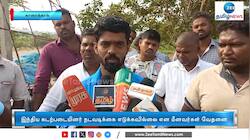 காரைக்கால் மீனவர்கள் 2 பேர் மீது இலங்கை கடற்படை துப்பாக்கிச் சூடு