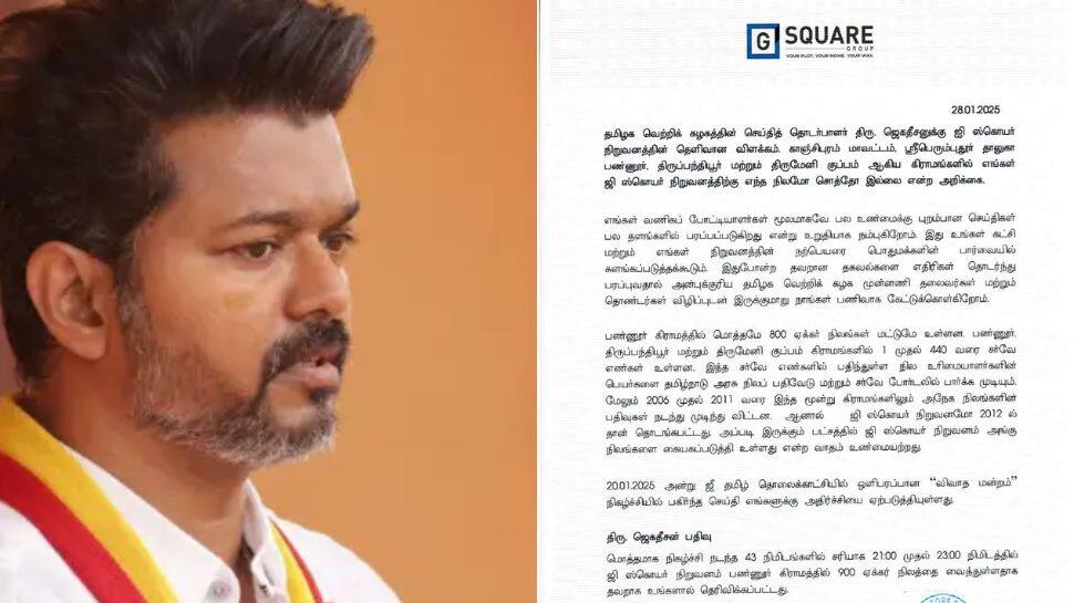 ஜீ தமிழ் நியூஸ் எதிரொலி: 