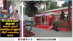 திருட்டு பொய் புகார் - ராணுவ வீரர் மனைவி மீது வழக்குப்பதிவு!