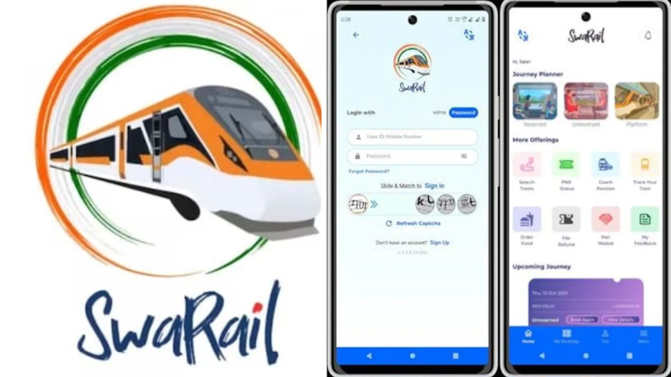 இனி தட்கல் டிக்கெட் டக்குனு எடுக்கலாம்; எல்லா ரயில் சேவைகளுக்கும் இந்த செயலி போதும்! இனி தட்கல் டிக்கெட் டக்குனு எடுக்கலாம்; எல்லா ரயில் சேவைகளுக்கும் இந்த செயலி போதும்!