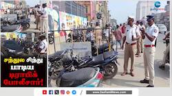 சென்னை விடாமுயற்சி படம் பார்த்த ரசிகர்களுக்கு அபராதம்